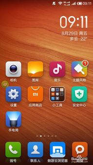多途径卸载手机软件 从基础到高级的全面指南