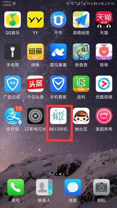 哪些手机软件可以制作动态表情图？创意无限，工具推荐来了